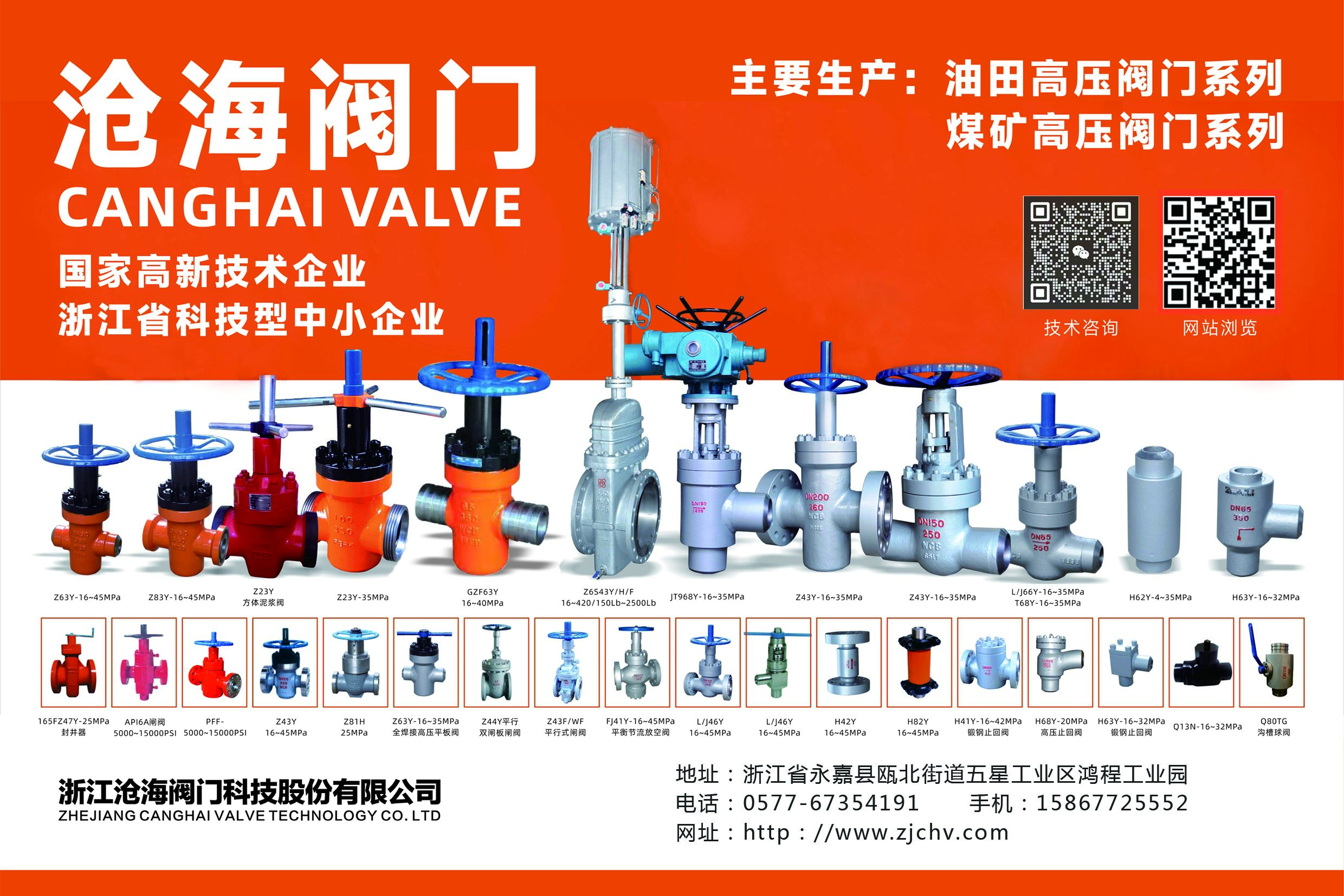 防爆最新標準GBT3836-2021+防爆等級+防爆標識